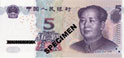5 Chinese Renminbi/Yuan note