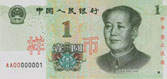 1 Chinese Yuan obverse