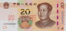 20 Chinese Yuan note 2019 edition