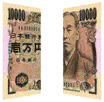 10000 Japanese yen Pearl ink