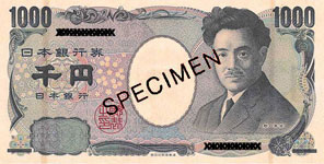 1000 Японски йени банкнота лице