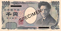 1000 Japanese yen note front