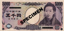 5000 Японски йени банкнота лице
