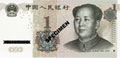 1 billet renminbi/yuan chinois