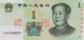 1 yuan chinois/ nouvelle série de billets en renminbi