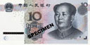 10 billet renminbi/yuan chinois