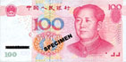 100 billet renminbi/yuan chinois