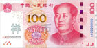 100 yuan chinois/ nouvelle série de billets en renminbi