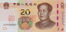 20 yuan chinois/ nouvelle série de billets en renminbi